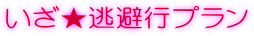 �����������s�v����