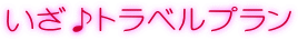 ������g���x���v����